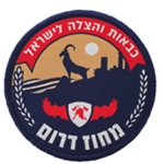 Israel_Fire_and_Rescue_Services_South_District