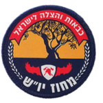 Israel_Fire_and_Rescue_Services_YehudaAndShomron_District